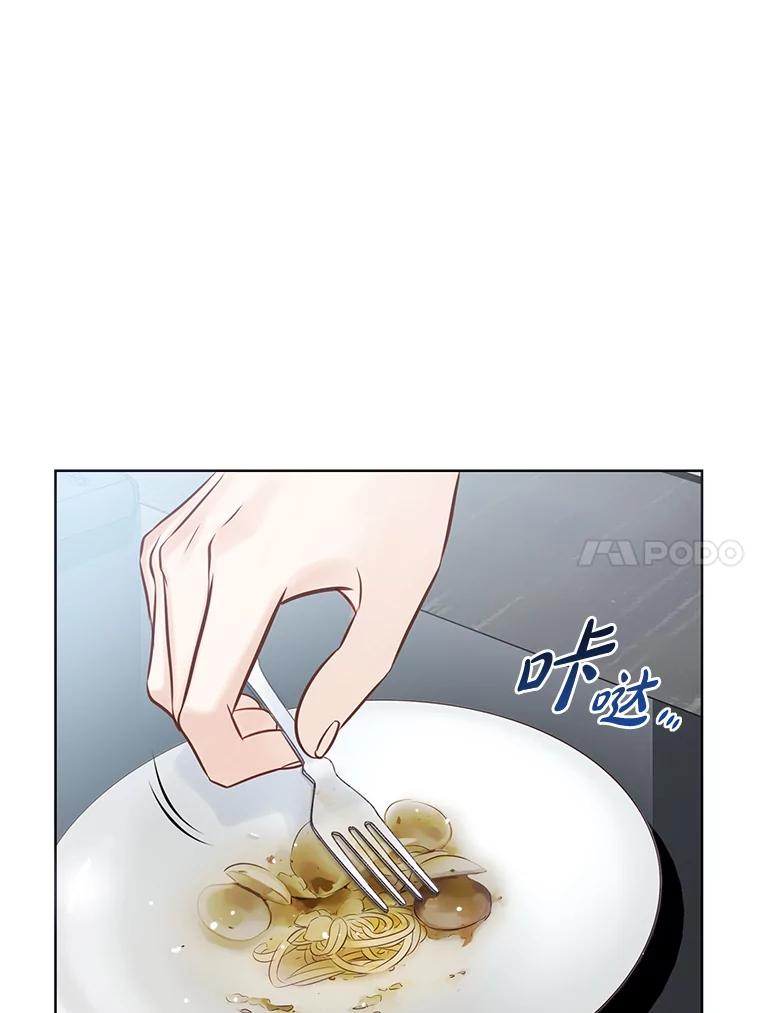 《漂亮哭泣的男人》20.充满记忆的地方 第88页