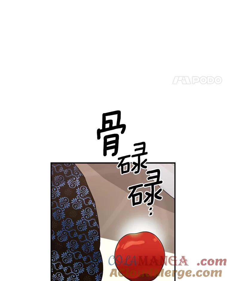 《白痴阿贝拉》20.低贱 第81页