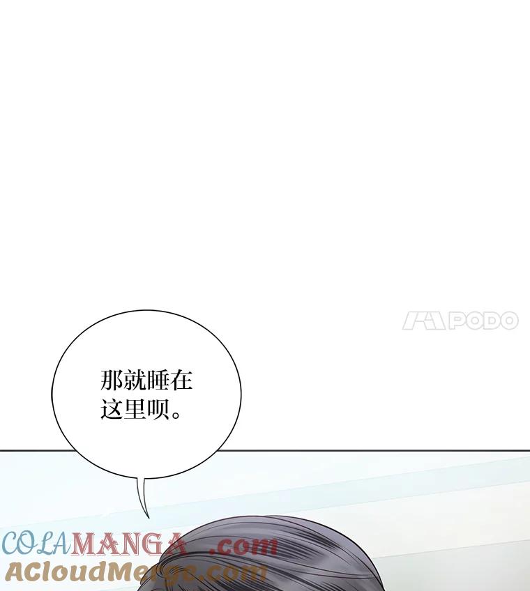 《漂亮哭泣的男人》20.充满记忆的地方 第41页