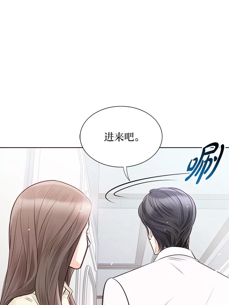 《漂亮哭泣的男人》20.充满记忆的地方 第22页