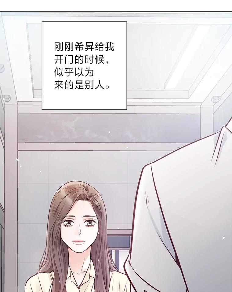 《漂亮哭泣的男人》20.充满记忆的地方 第27页