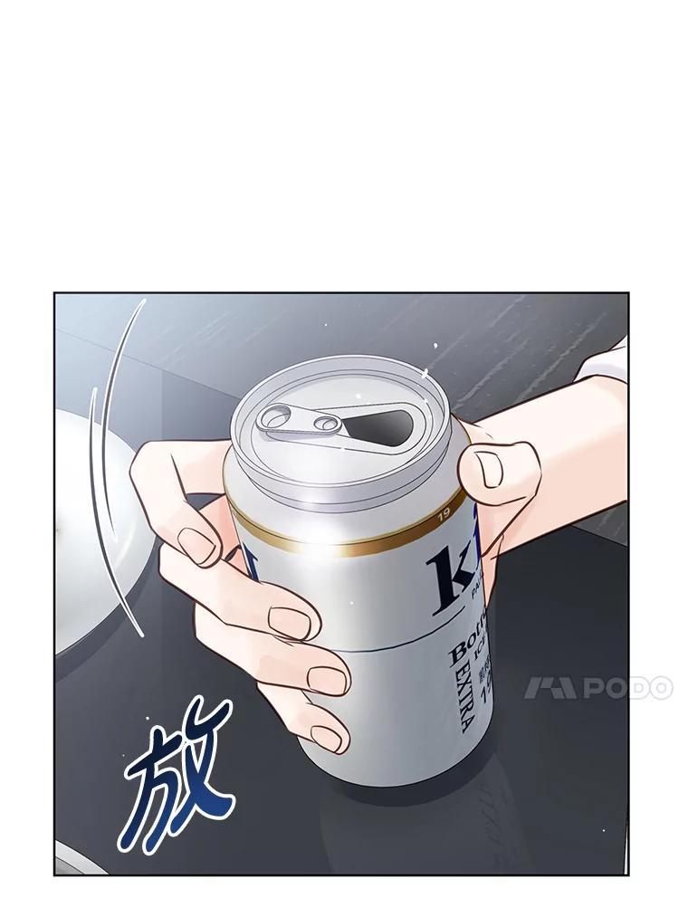 《漂亮哭泣的男人》20.充满记忆的地方 第91页
