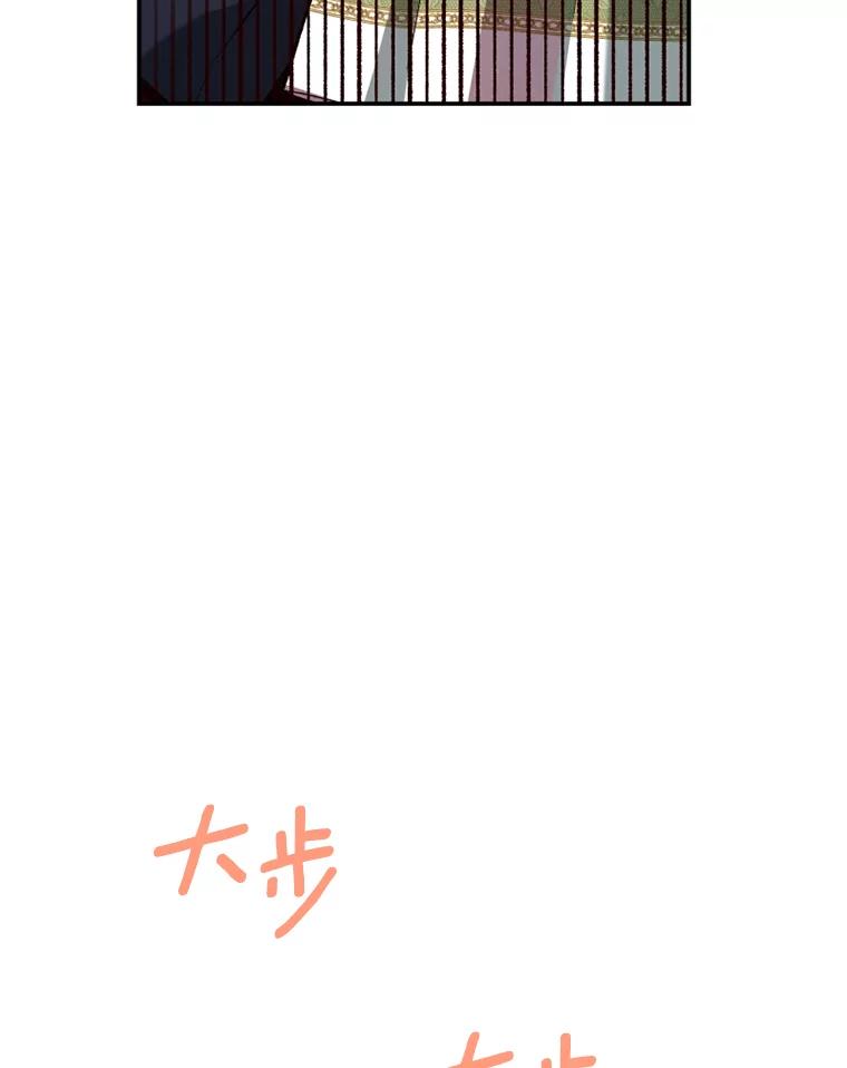 《白痴阿贝拉》20.低贱 第62页