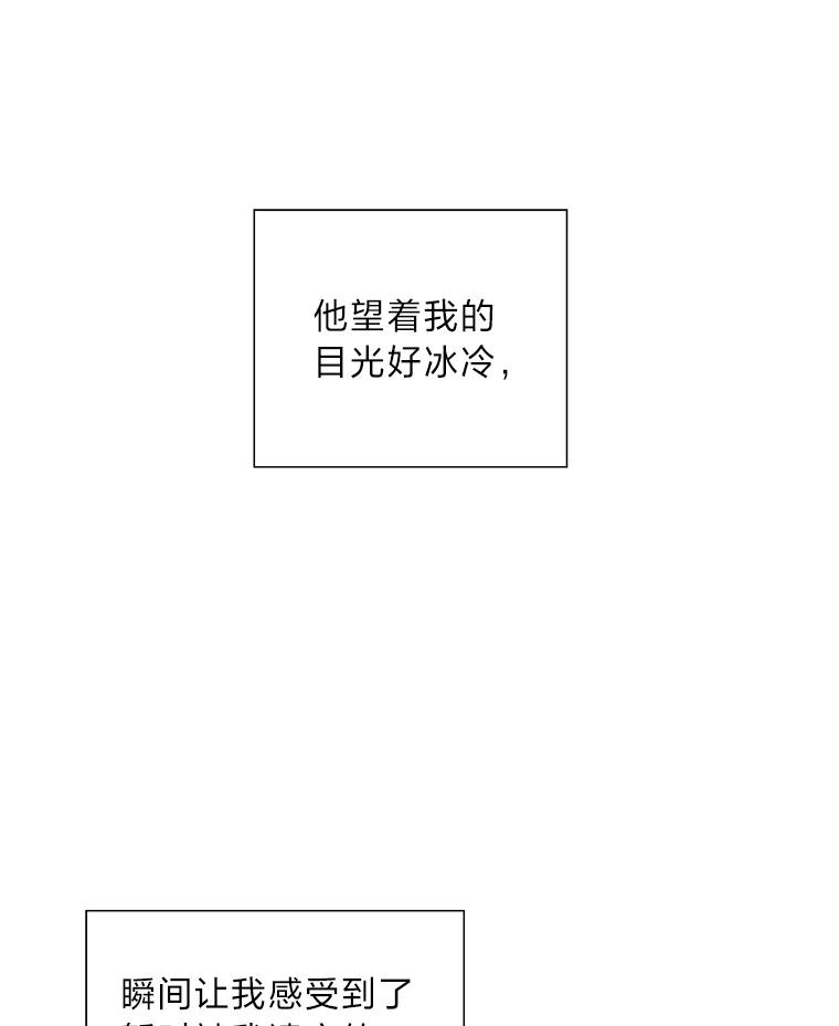 《漂亮哭泣的男人》20.充满记忆的地方 第116页