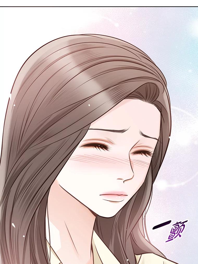 《漂亮哭泣的男人》20.充满记忆的地方 第126页