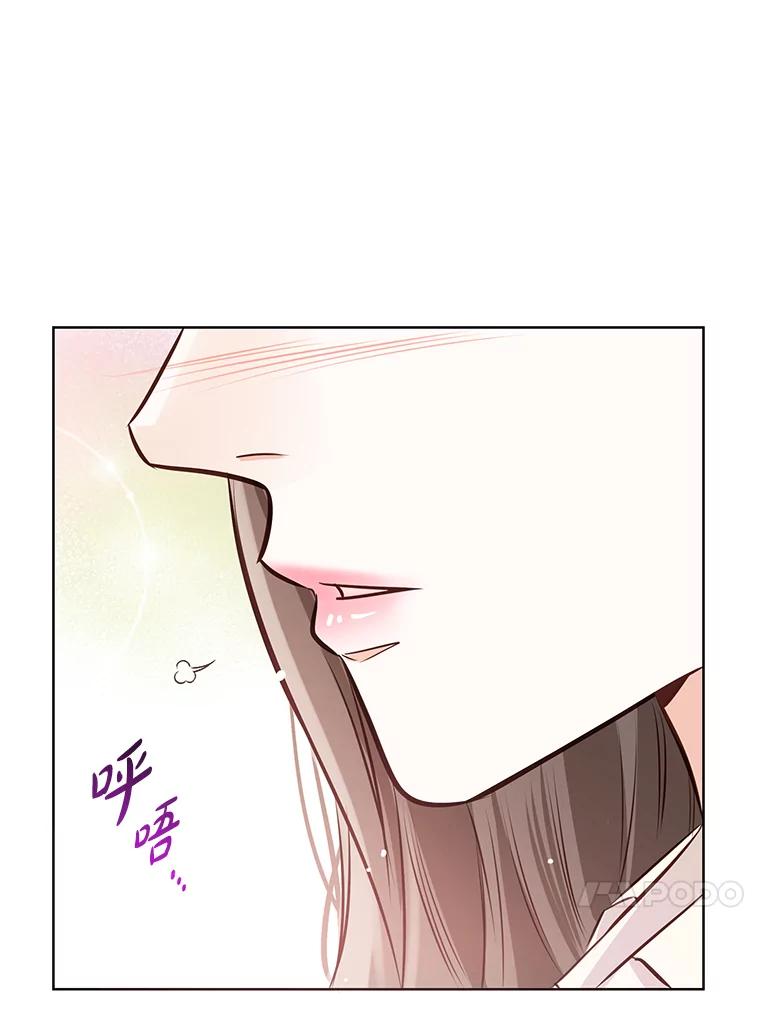 《漂亮哭泣的男人》20.充满记忆的地方 第8页