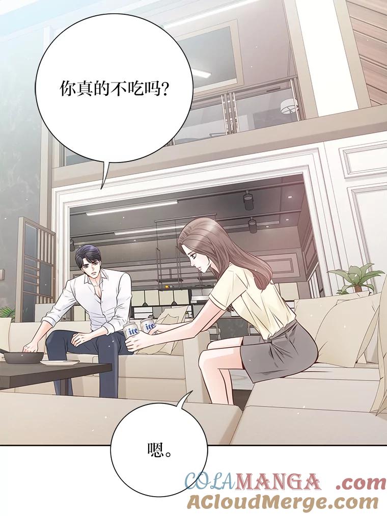 《漂亮哭泣的男人》20.充满记忆的地方 第73页