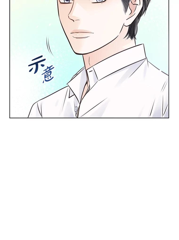 《漂亮哭泣的男人》20.充满记忆的地方 第95页