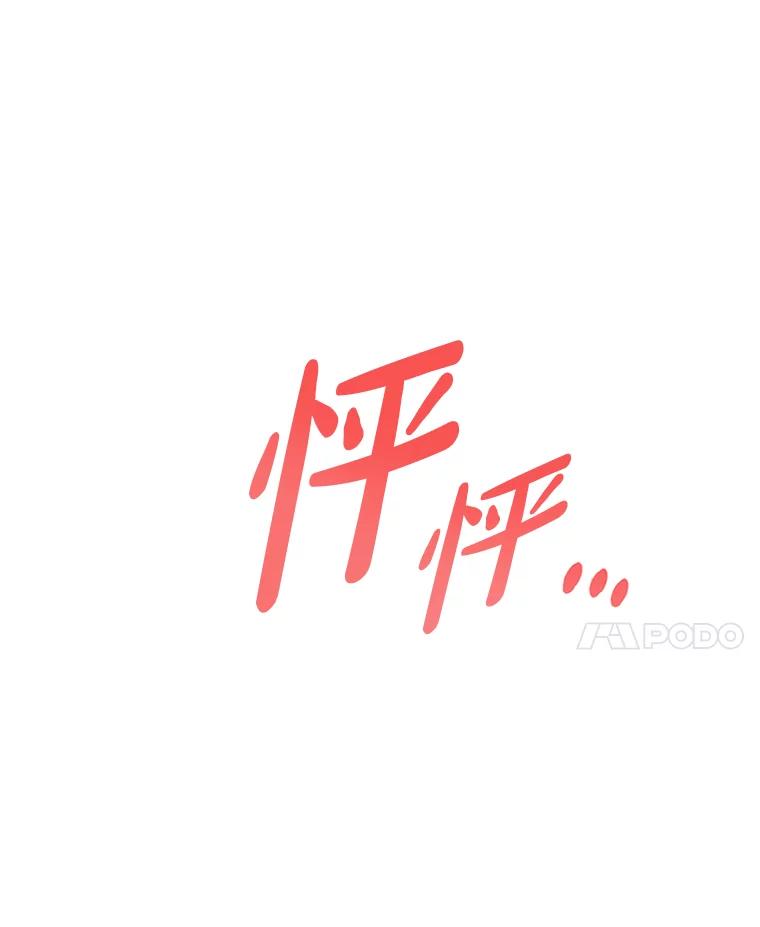 《漂亮哭泣的男人》20.充满记忆的地方 第138页