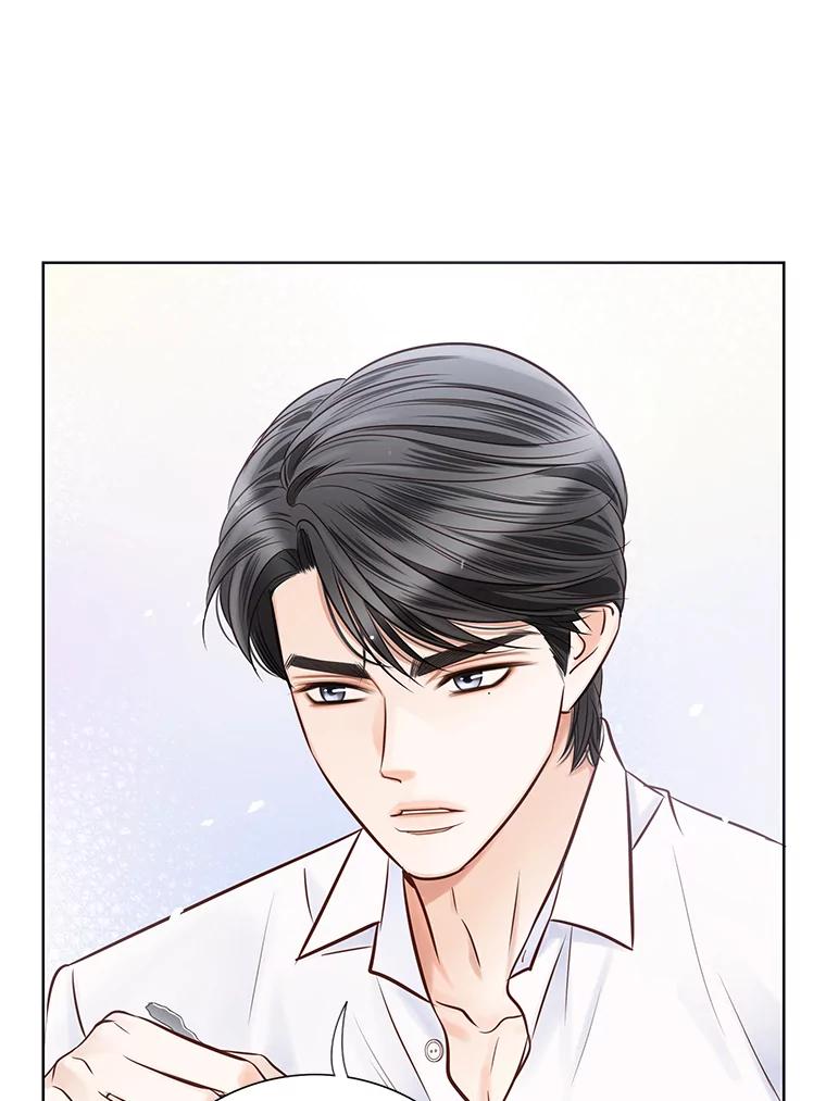 《漂亮哭泣的男人》20.充满记忆的地方 第83页