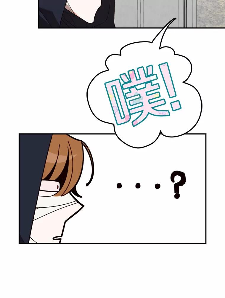 《白痴阿贝拉》20.低贱 第32页