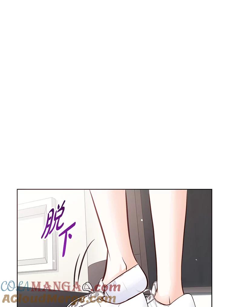 《漂亮哭泣的男人》20.充满记忆的地方 第25页