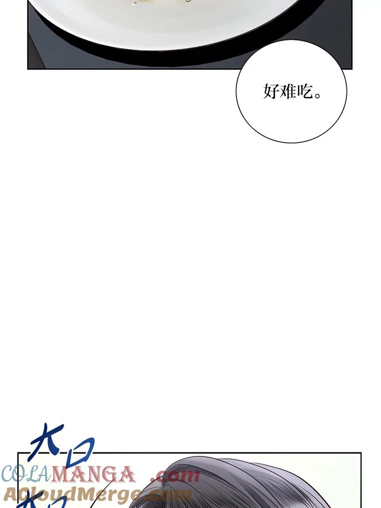 《漂亮哭泣的男人》20.充满记忆的地方 第89页
