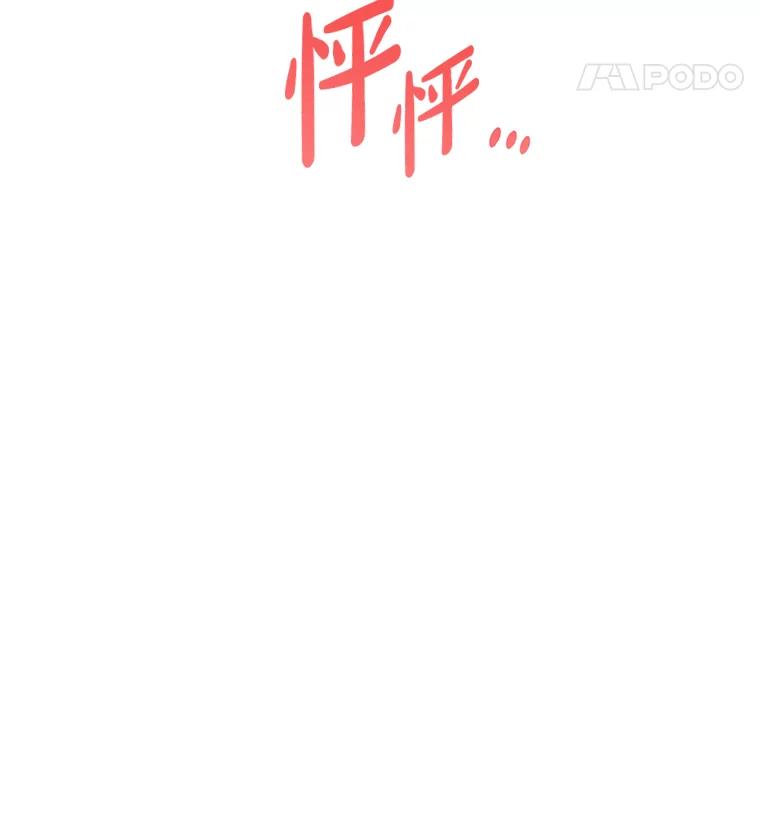 《漂亮哭泣的男人》20.充满记忆的地方 第135页