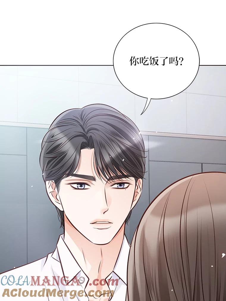《漂亮哭泣的男人》20.充满记忆的地方 第17页