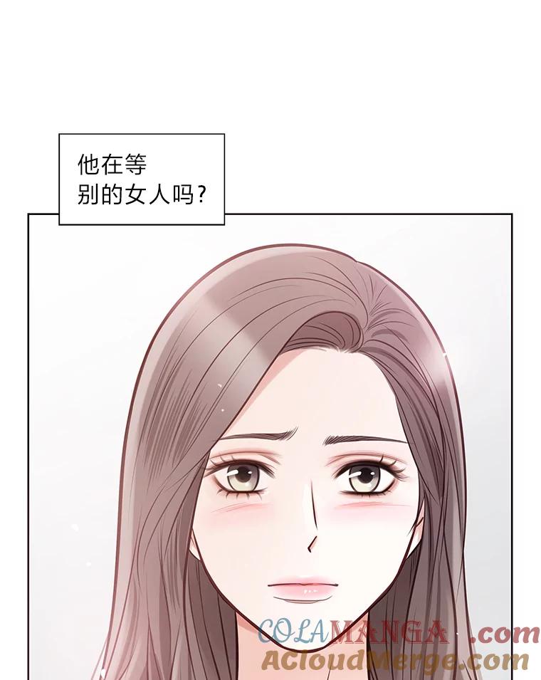 《漂亮哭泣的男人》20.充满记忆的地方 第29页