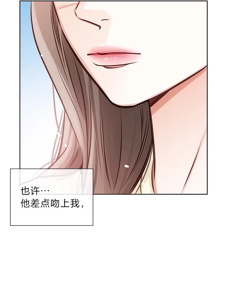 《漂亮哭泣的男人》20.充满记忆的地方 第34页