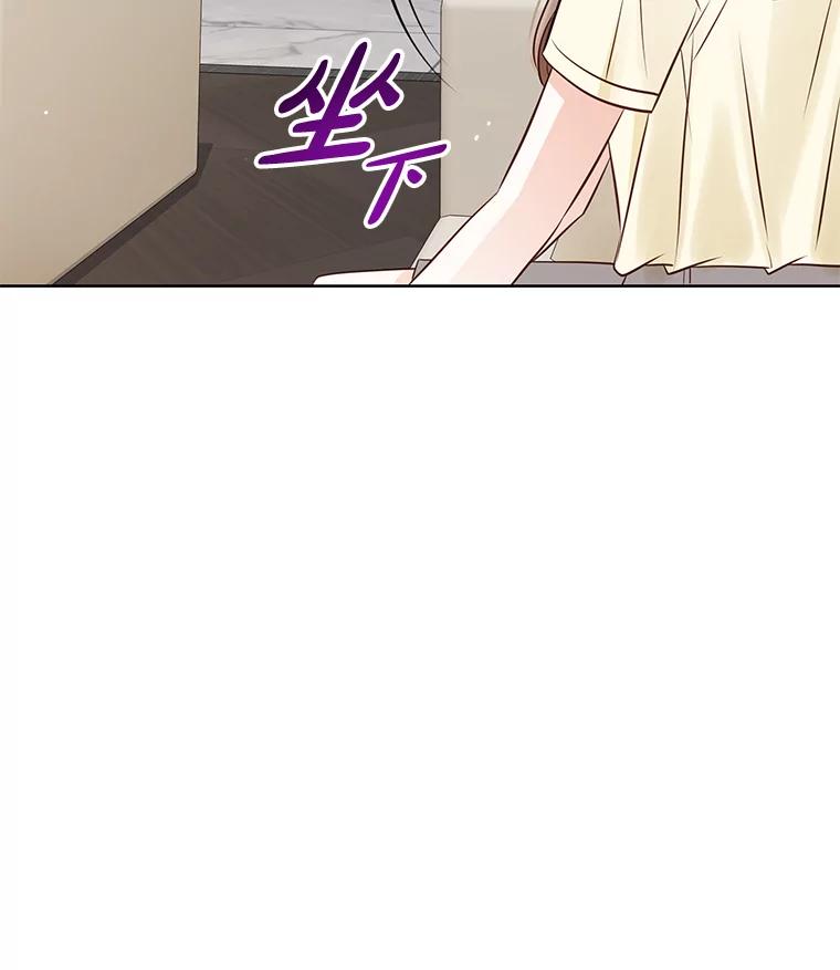 《漂亮哭泣的男人》20.充满记忆的地方 第47页