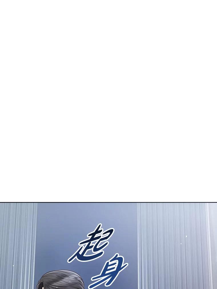 《漂亮哭泣的男人》20.充满记忆的地方 第92页