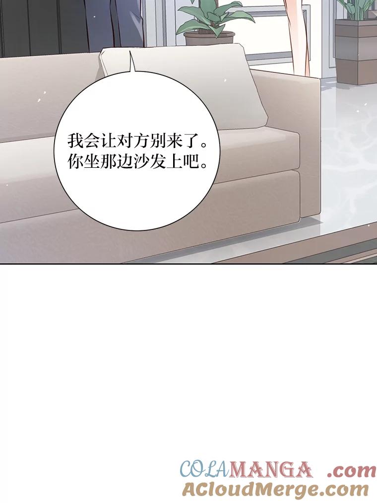 《漂亮哭泣的男人》20.充满记忆的地方 第37页