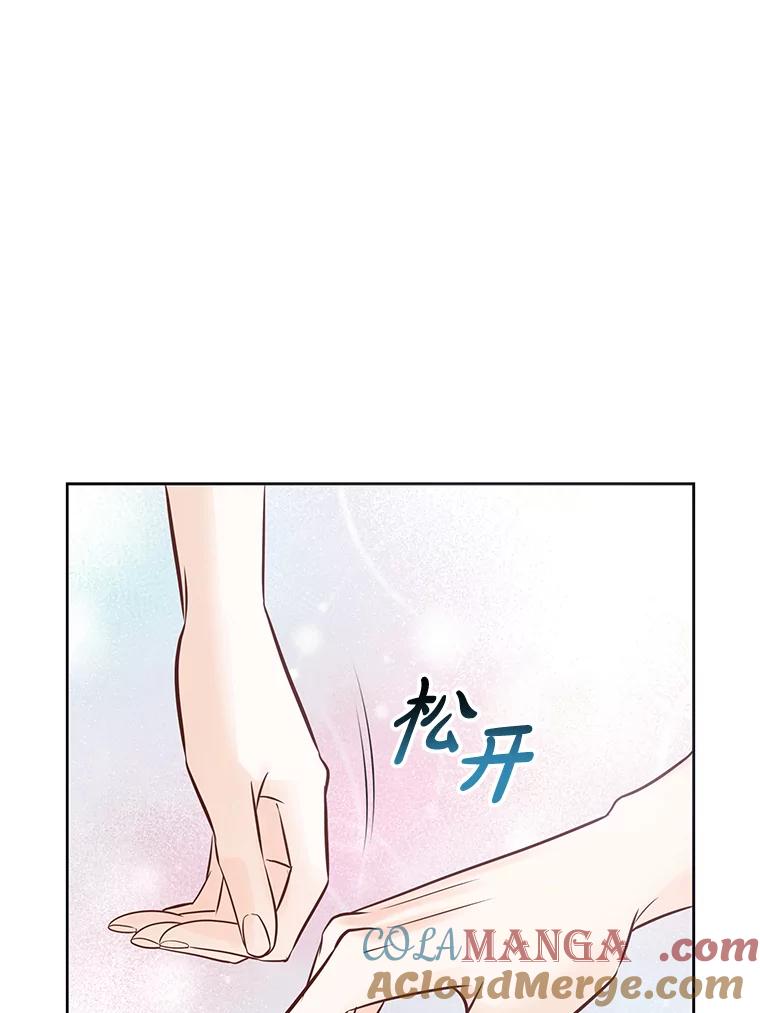 《漂亮哭泣的男人》21.钦佩的作家 第17页