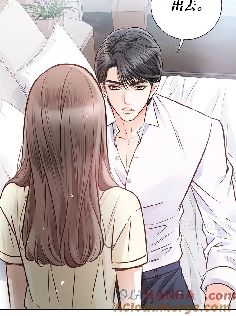 《漂亮哭泣的男人》21.钦佩的作家 第21页