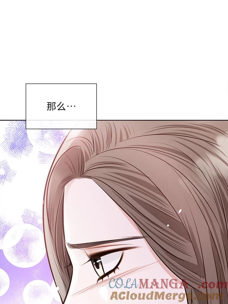 《漂亮哭泣的男人》21.钦佩的作家 第45页