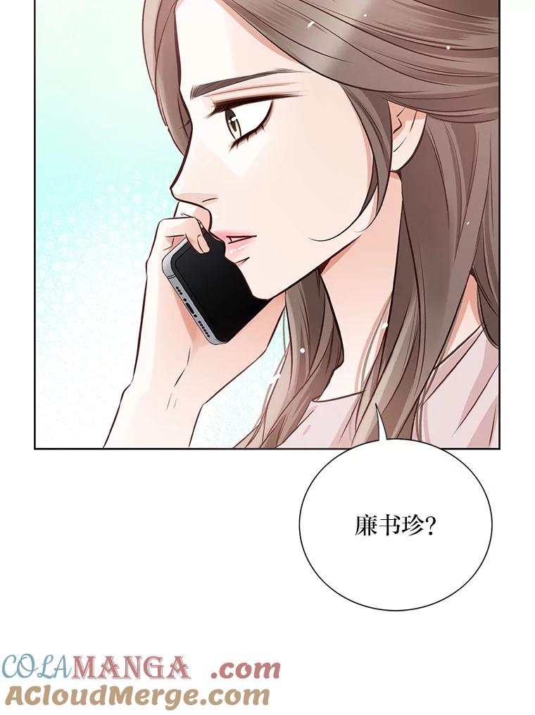 《漂亮哭泣的男人》21.钦佩的作家 第81页