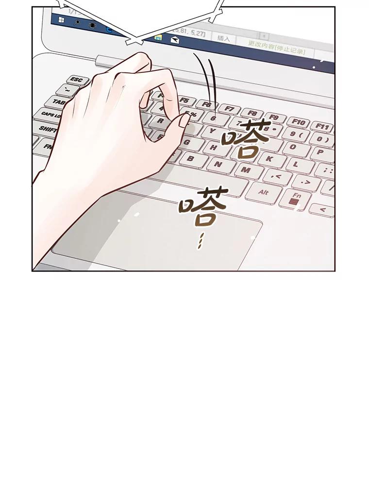《漂亮哭泣的男人》21.钦佩的作家 第56页