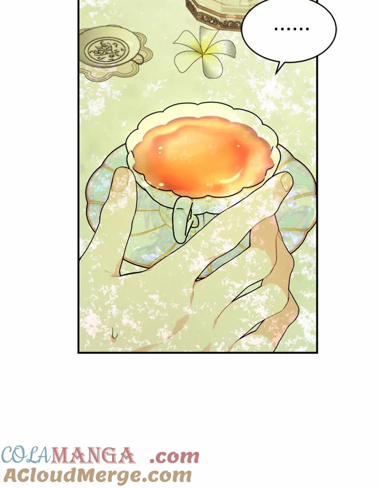 《白痴阿贝拉》21.出宫 第25页
