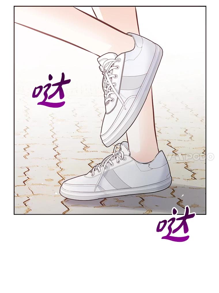 《漂亮哭泣的男人》21.钦佩的作家 第34页