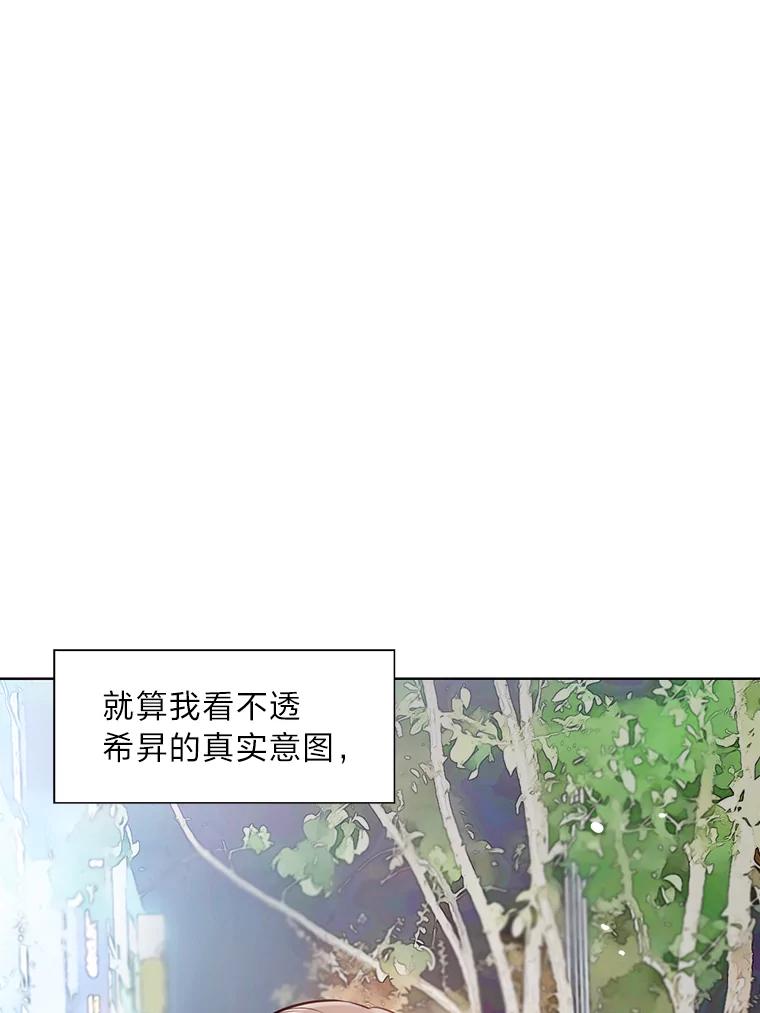《漂亮哭泣的男人》21.钦佩的作家 第42页