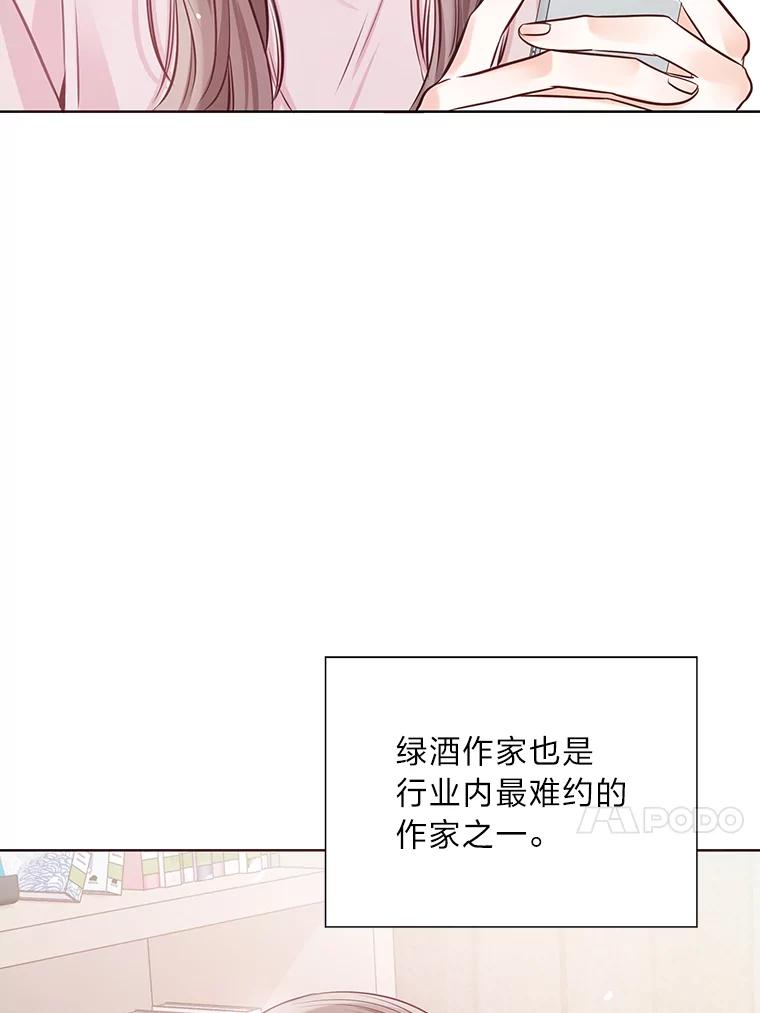 《漂亮哭泣的男人》21.钦佩的作家 第103页