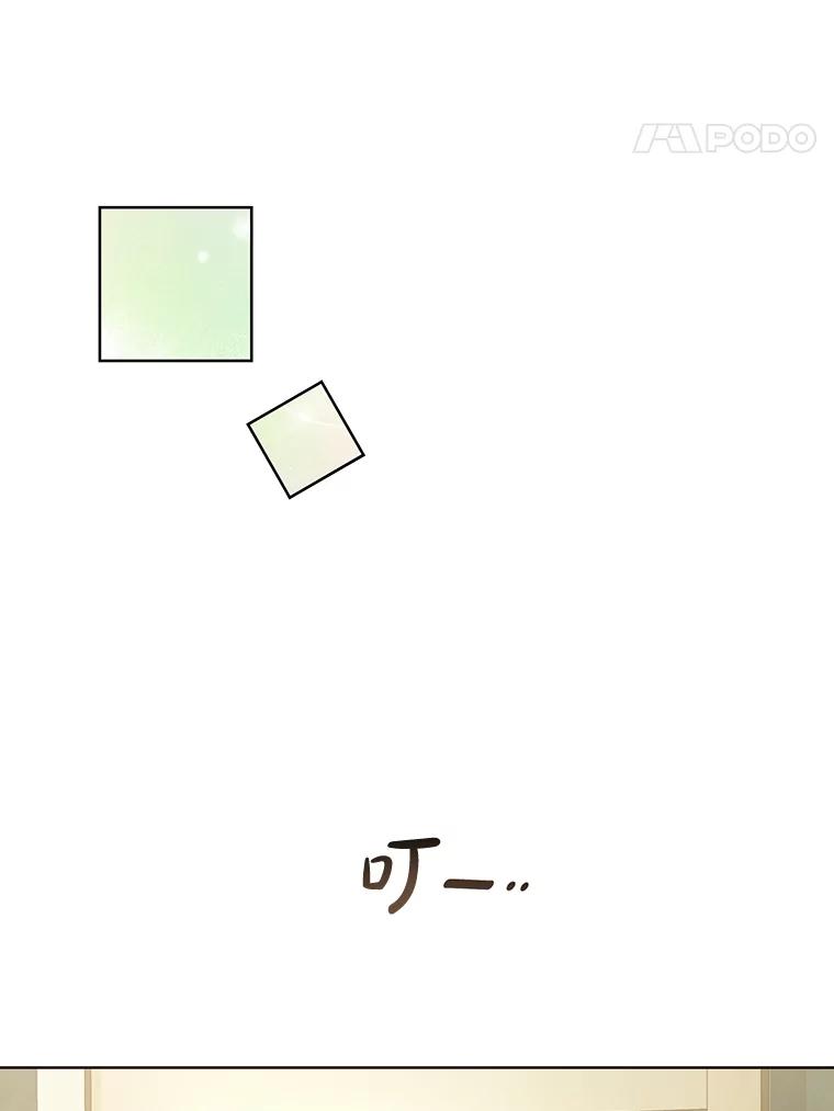 《漂亮哭泣的男人》21.钦佩的作家 第28页