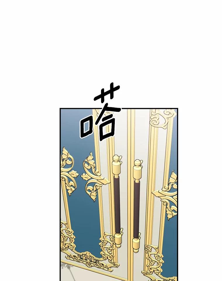 《白痴阿贝拉》21.出宫 第108页