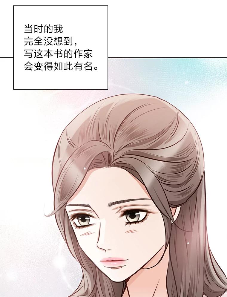 《漂亮哭泣的男人》21.钦佩的作家 第127页