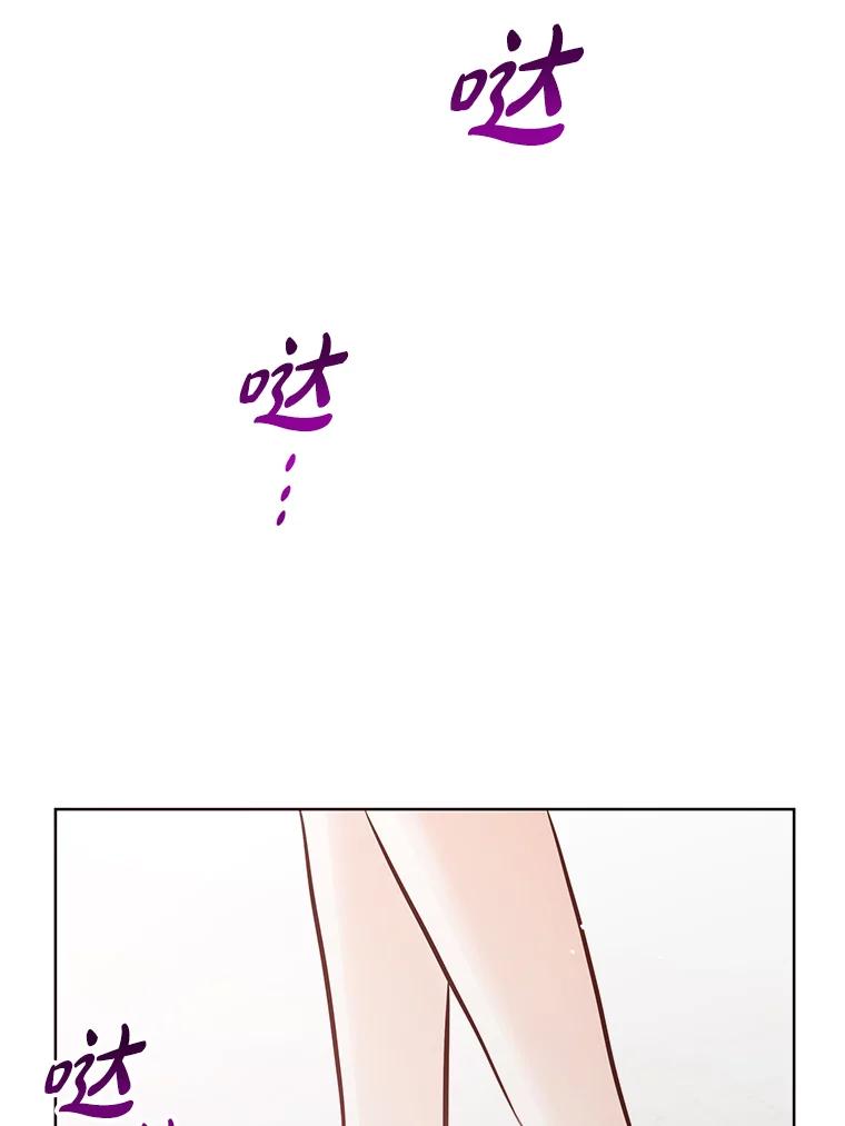 《漂亮哭泣的男人》21.钦佩的作家 第35页