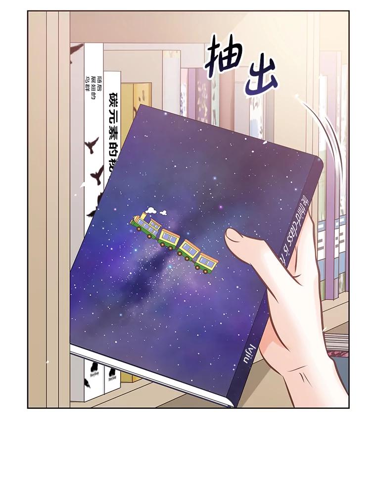 《漂亮哭泣的男人》21.钦佩的作家 第122页