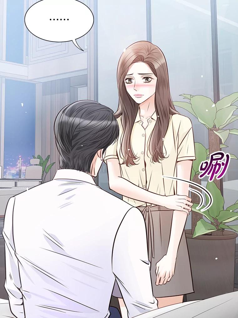 《漂亮哭泣的男人》21.钦佩的作家 第19页