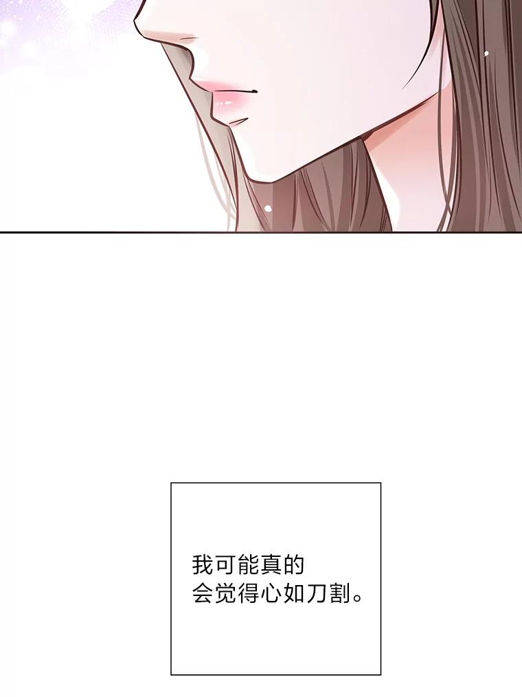 《漂亮哭泣的男人》21.钦佩的作家 第46页