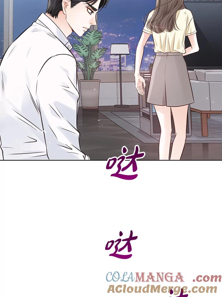 《漂亮哭泣的男人》21.钦佩的作家 第25页