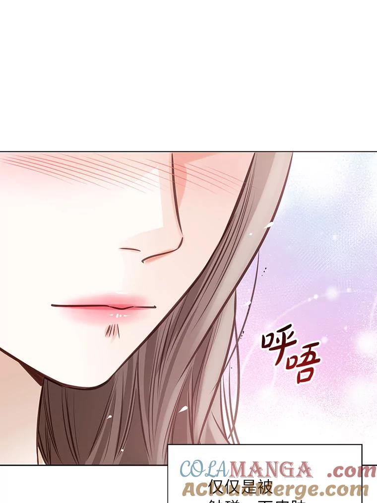 《漂亮哭泣的男人》21.钦佩的作家 第13页