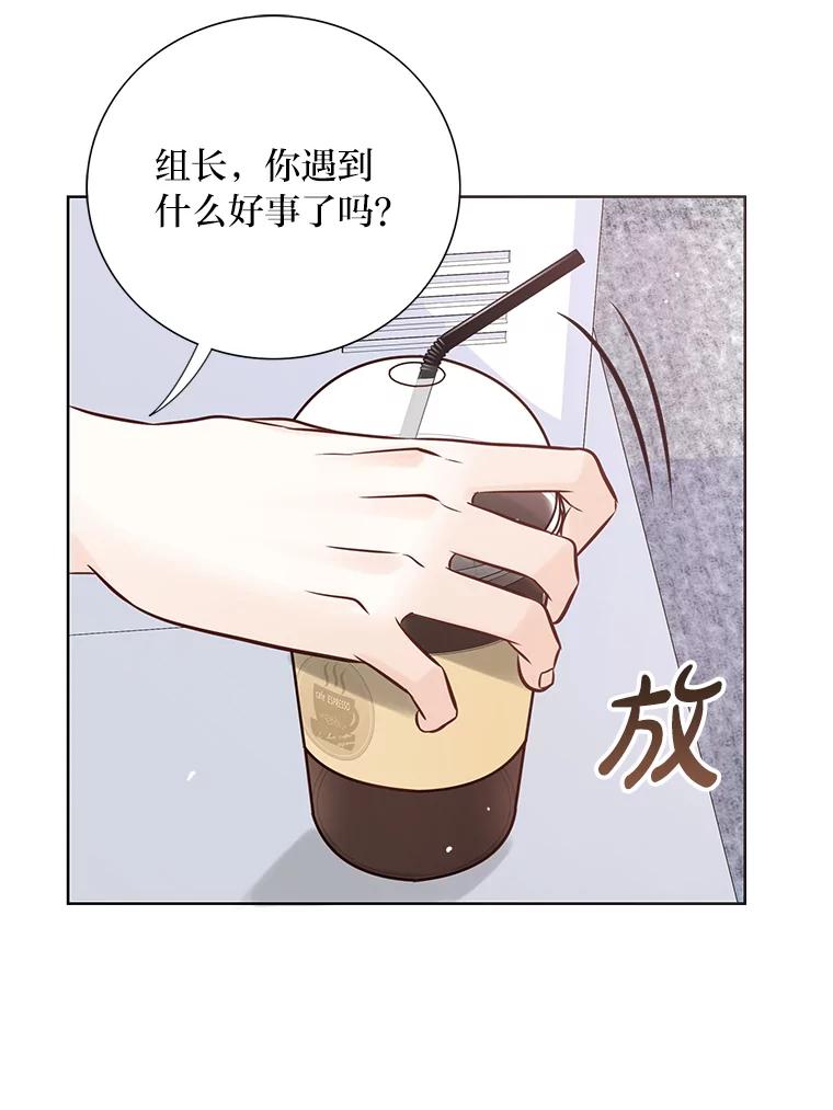 《漂亮哭泣的男人》21.钦佩的作家 第112页