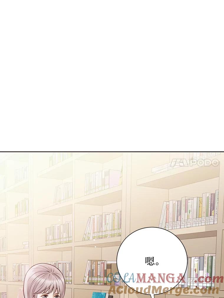 《漂亮哭泣的男人》21.钦佩的作家 第113页