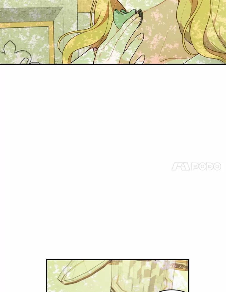 《白痴阿贝拉》21.出宫 第24页