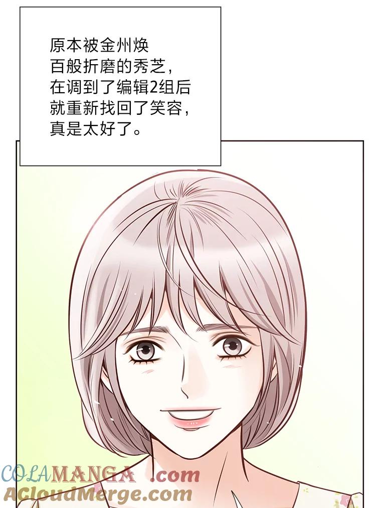 《漂亮哭泣的男人》21.钦佩的作家 第117页