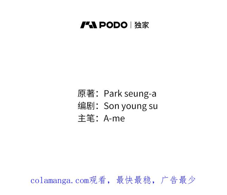 《白痴阿贝拉》21.出宫 第124页