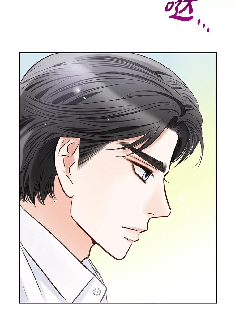 《漂亮哭泣的男人》21.钦佩的作家 第26页
