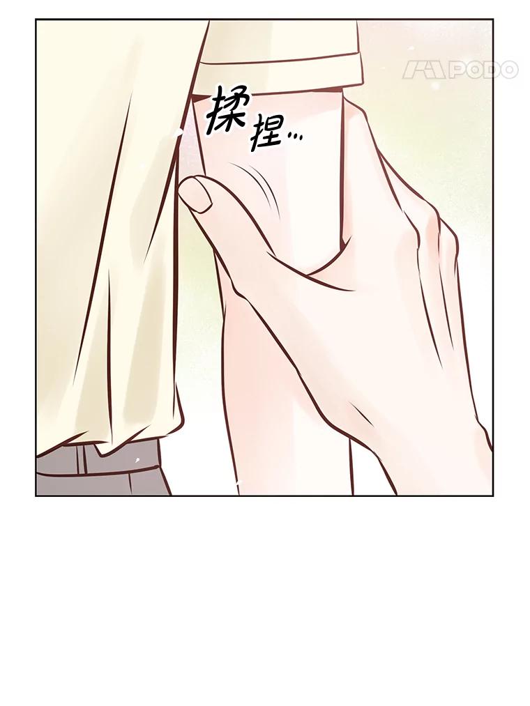《漂亮哭泣的男人》21.钦佩的作家 第12页