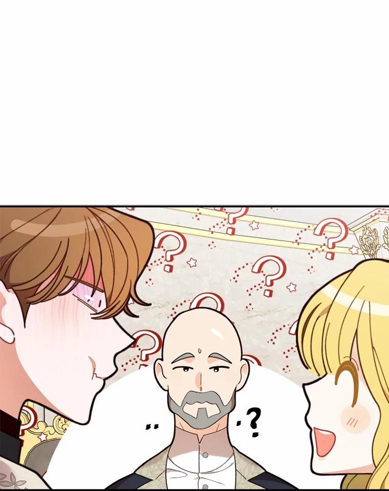 《白痴阿贝拉》21.出宫 第103页